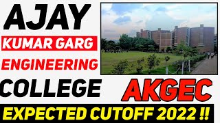 Ajay Kumar Garg Engineering College ghaziabad Expected Cutoff 2022  Upsee Counselling 2022 [upl. by Aridatha]