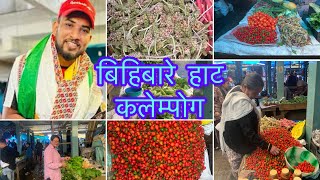 Bihebaray Haat kalimpong मा Famous Vlogger Bhagya Neupane Jui Ko Visit kalimpongkochori5085 [upl. by Yve]