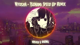 Nyusha  цунами  Speed Up Remix  prod kosher amp raunki [upl. by Enej]