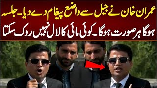 Naeem Haider Panjotha Aggressive Media Talk Outside Adyala [upl. by Kcirdek]