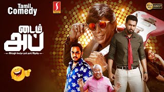 Tamil Comedy Thriller Movie  Motta Rajendran  Manu  Monica Chinnakotla  Time Up Tamil Full Movie [upl. by Doelling]