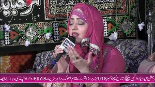 Part 3 Mehfil e Naat Females At Dhoke Paracha 6th Road Rawalpindi 2018 Naat khwan Azam Waheed [upl. by Ogdon559]