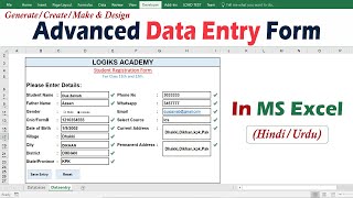 Make Advanced Data Entry Form in Micro Soft Excel 2016  Student Registration Form  UrduHindi [upl. by Mamoun996]