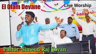 El Olam Devane  En Vinnapathai Simeon Raj Yovan  Live Worship  Ben Samuel  Tamil Christian Song [upl. by Sachs]