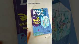 Roald Dahl Reads booktok books booktube roalddahl [upl. by Jeffery]