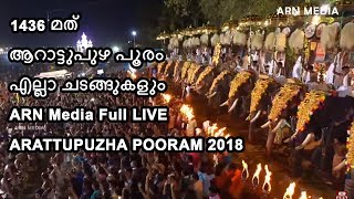 Panchari Melam  Arattupuzha Pooram 2018 Peruvanam Kuttan Marar [upl. by Erena]