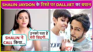 Hum Dost Nahi Dalljiet Kaur On Shalin Meeting Son Jaydon After Divorce [upl. by Hoffmann17]