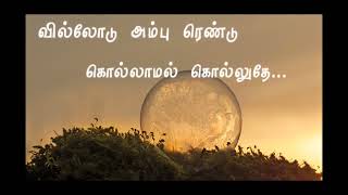 kallura parkkum paarvai🥰tamilsong [upl. by Bowes]