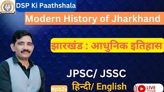 Modern History of Jharkhand  झारखंड का आधुनिक इतिहास  1922  29 [upl. by Eeresid]