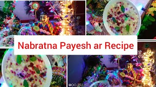 Nabratna Payesh ar RecipeKemon korlam gopir Bedroom ar makeover [upl. by Bullen]