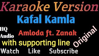 Karaoke of Kafal Kamla by Almoda ft Zanak full instrumental original version with supporting line [upl. by Jenne]