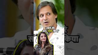 Vivek Oberoi on Heartbreak💔podcast vivekoberoi aishwaryaraibachchan heartbroken youtubeshorts [upl. by Docilu]