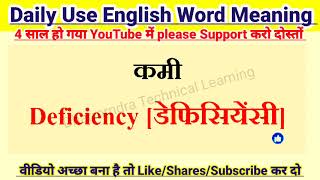 ✓8 Daily Use English Sentence  English Speaking Practice  roj bole jane wale English sentence [upl. by Wills]