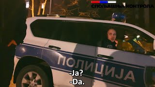 INTERVENTNA policija uhvaćena na delu [upl. by Anhavas629]