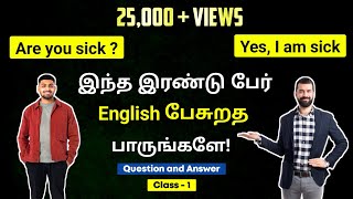 English Speaking Practice in Tamil  Class 1  Spoken English  Learn to Talk  English Pesalam [upl. by Alphonso]