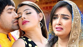 Dinesh Lal Yadav quotNirahuaquot  Aamrapali की सबसे बड़ी फिल्म  Superhit Full Bhojpuri Movie 2021 [upl. by Tabina898]