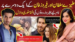 Feroz khan aur Alize sultan ki aik dosre par ferozkhan Alizesultan  Deekho Viral [upl. by Niwde]