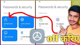 mobile का password Kaise hataye  phone का lock Kaise hataye  mobile password off kaise karen [upl. by Filide]
