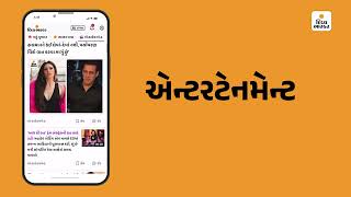 Bollywood  Divya Bhaskar HZ [upl. by Tubb618]