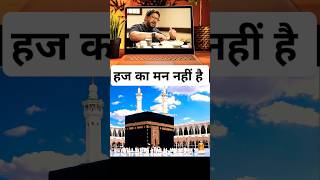 arshad warsi interview on hajj 🕋  Viral video arshad warsi  shorts arshadwarsi hajj2024 [upl. by Olinad]