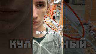 ⚡️Подработка в Яндекс Смене по ссылке в шапке Канала яндекседа заработок яндекссмена яндекссмера [upl. by Orose]