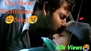 Oru murai piranthen sad song status  nenchirukum varai  mass sagala [upl. by Animar]