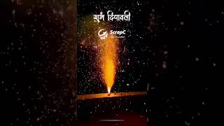 Spread Light amp Opportunity this Diwali with ScrapC [upl. by Ardeed]