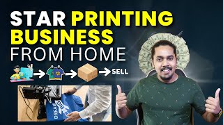 How to Start a Tshirt Printing Business From Home  Print on Demand 2024  Hindi [upl. by Anirac]