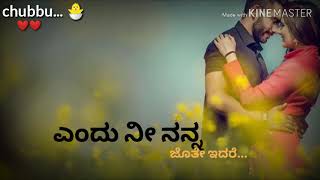 Ajith kannada movie songs  nann aseyannu helalare  new whatsapp status ❤❤ [upl. by Nonie632]