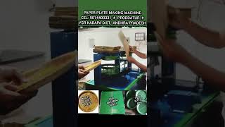 Top 1 Quality RawMaterial For sale paper plate making machine amp high speed price telugu short2023 [upl. by Thadeus325]