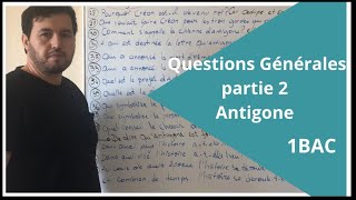 Séance 10  Questions Générales partie 2  Antigone 1bac  أسئلة عامة الجزء 2 [upl. by Notsew]