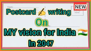 My vision for India in 2047 postcard writing Essay On My Vision for India in 2047postcard writing [upl. by Stoll]