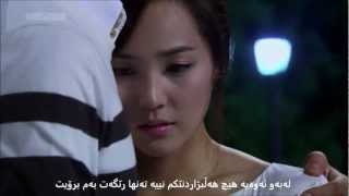 King Of Baking That Person OST  Lee Seung Chul    Kurdish Sub [upl. by Jobina]