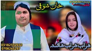 khan showqi new pashto song 2024  sharab sharab shaiesta  new pashto songs Tapay 2024 khan showqi [upl. by Ayotahs]