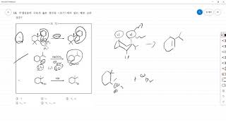 2011년도 PEET 유기화학 14번 풀이 [upl. by Hollyanne844]