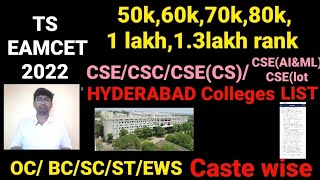 TS EAMCET 2022 cse for 1 lakh rank above students [upl. by Landrum]