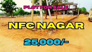 soldoutplot for sale in ghatkesar nfc nagar  25000 [upl. by Colette]