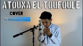 Atouna El Toufoule cover by Muhamad Sanjay [upl. by Reivaz]