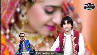 Khosh Naseeb New Attan Song 2021  Khosh Naseeb New Pashto Song 2021 [upl. by Jennings]