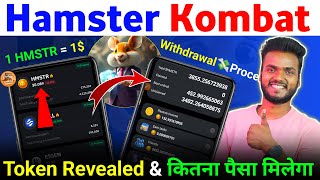 HMSTR Token Revealed  1 HMSTR  2  Kitna Paisa Milega  Hamster Kombat Withdrawal 💸 Process [upl. by Ynitsed]