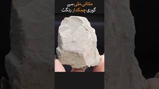 Multani mitti face pack ytshorts youtubeshorts trend2024 viralshort [upl. by Wehhtam]