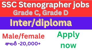 SSC stenographer job Notificationinterdiploma jobs [upl. by Eniamrehc7]