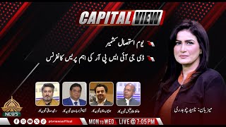 CAPITAL VIEW  NAHEED CHAUDHARY  PTV News  05 AUGUST 2024 [upl. by Mars]