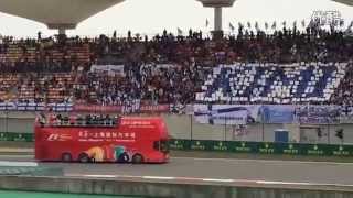 Amazing Kimi Räikkönen fans in China  Drivers parade [upl. by Fredela]