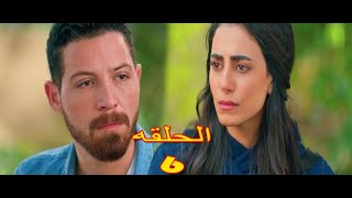 مسلسل ابو العروسة الجزء الثالث الحلقة 6 [upl. by Aehsa]