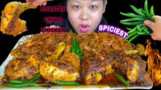 SPICIEST 🔥ROASTED CHILLI CHICKENCHICKEN LEG PIECE RED amp BLACK  SPICY amp SWEET NOODLES MUKBANG [upl. by Hniht70]