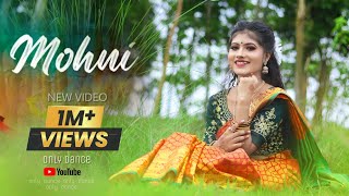 Mohni  Dance Cover  ft Bristi  Monika Verma amp Toshant Kumar  Only Dance [upl. by Etam]