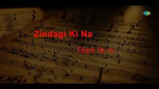 Zindagi Ki Na Toote Ladi  Karaoke  Kranti  Lata Mangeshkar  Nitin Mukesh [upl. by Lishe]