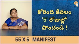 55X5 Manifestation Method in Telugu  Law of Attraction Technique  5x55 Manifestation ritual [upl. by Sunil]