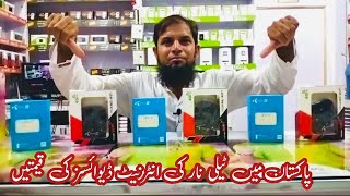 Telenor Internet Device Prices in Pakistan 2024  Best 4G WiFi Devices in Pakistan 2024 [upl. by Einavoj760]